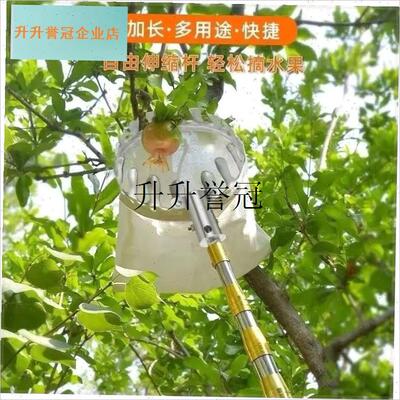 摘水果神器伸缩杆摘苹果枣柿子桃梨长杆摘果神器高空.采摘工具钩,