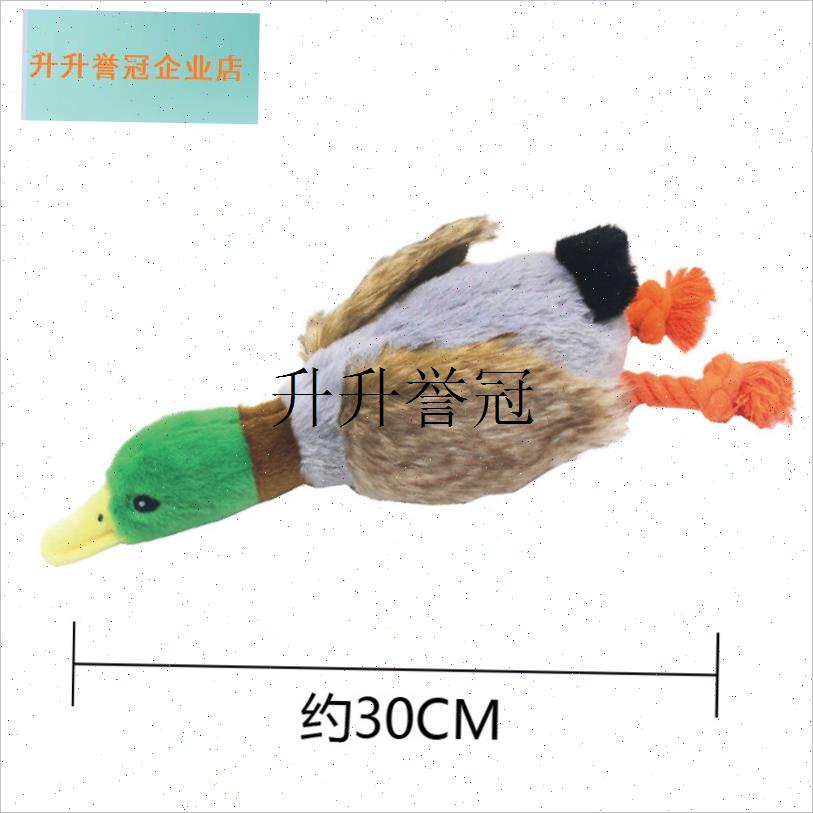 宠物玩具a鸭子毛绒发声玩具狗狗玩具泰迪狗宠物毛绒狗狗玩具发声,