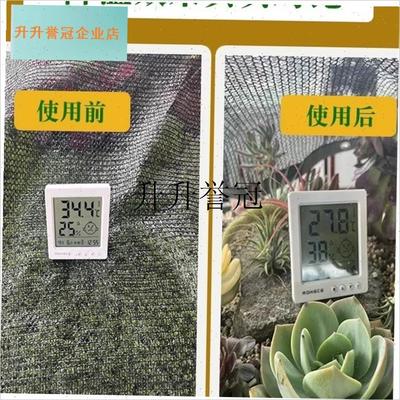 6针黑色多d肉绿植蔬菜花卉大棚遮阳网防晒网庭院阳台盆栽遮阴户,