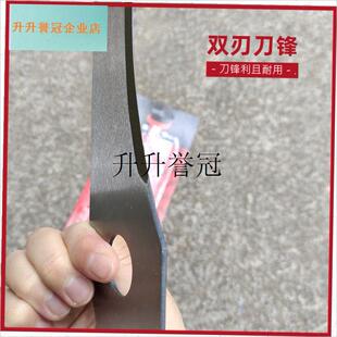 犄角割草机c刀片加长加厚高硬度进口SK85通用各种除草机一字柳叶,