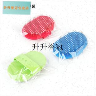 宠物针梳粘珠狗洗澡刷按r摩刷长毛犬猫撸毛神器沐浴刷去毛清洁用,
