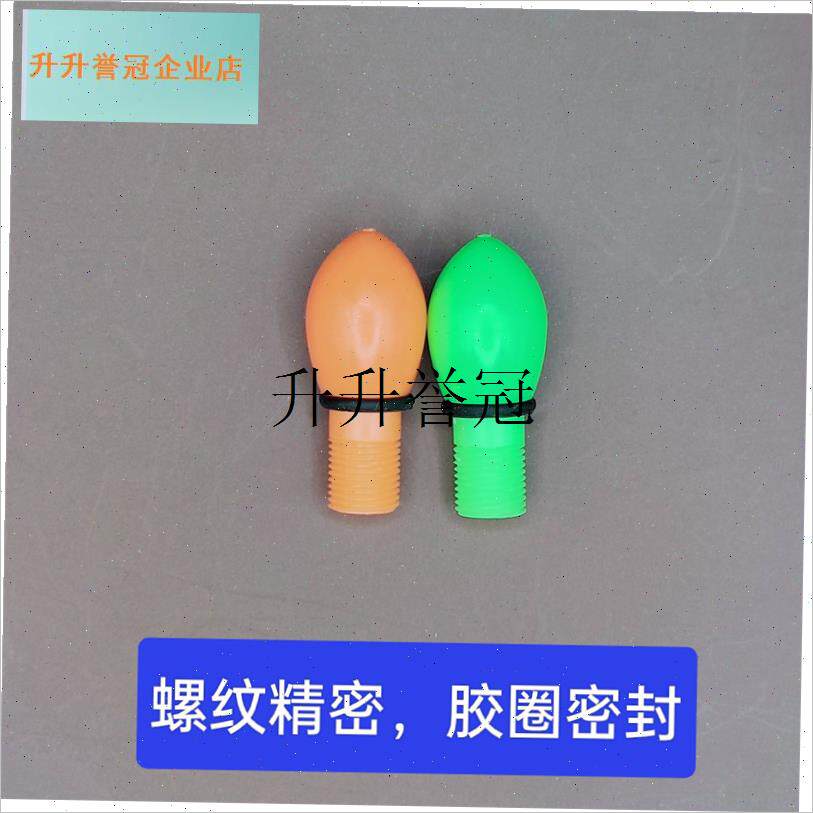 电子夜光棒 425发光头322电子头 矶钓阿N波配件发光棒醒目豆鱼漂,