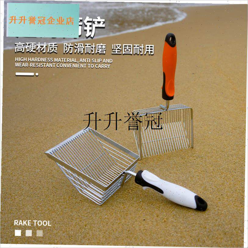 小巧匠赶海筛铲网铲海边沙滩耙子D挖挖蛤蜊挖蚬神器新款园艺铲工,