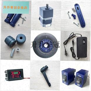 楼博士电动爬楼机配件 电机减速机I开关轮子 搬运车零件*,