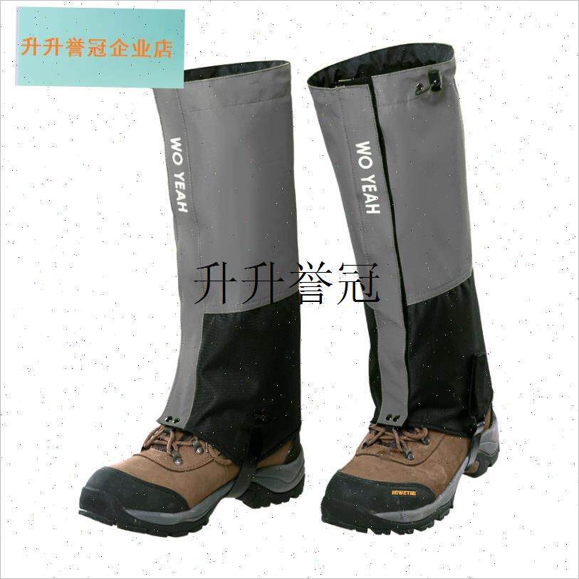 Wano雪套户外登山徒步沙漠防沙透气鞋套儿童R成人滑雪设备防水脚,