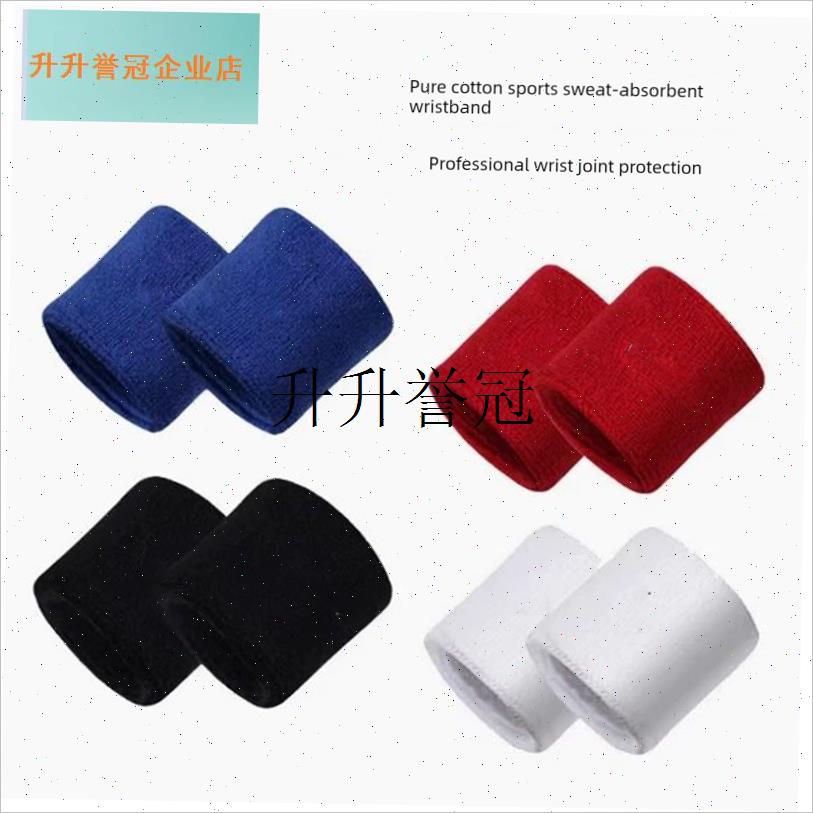 运动跑步吸汗擦汗l巾手腕带篮球羽毛球乒乓球护腕健身防扭伤手腕,
