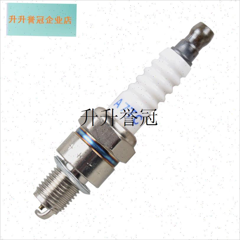 ,火花塞L7T伐木锯点火器四冲程A7TC二冲程割M草机139/140割灌机