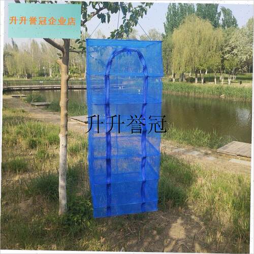 折叠新款晾晒g鱼网网兜防蝇多层干笼晒干网架红薯家用食物干货神,