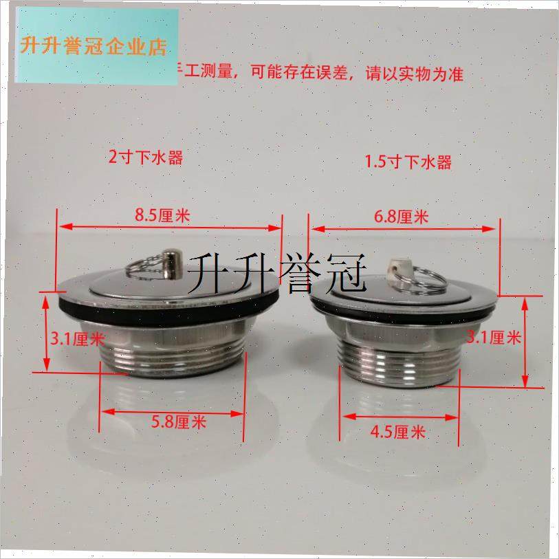 不锈钢星盆去水沥水堵头商用厨房炉灶配件水池下U水头工程款落水,