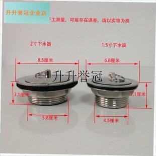 不锈钢星盆去水沥水堵头商用厨房炉灶配件水池下U水头工程款落水,