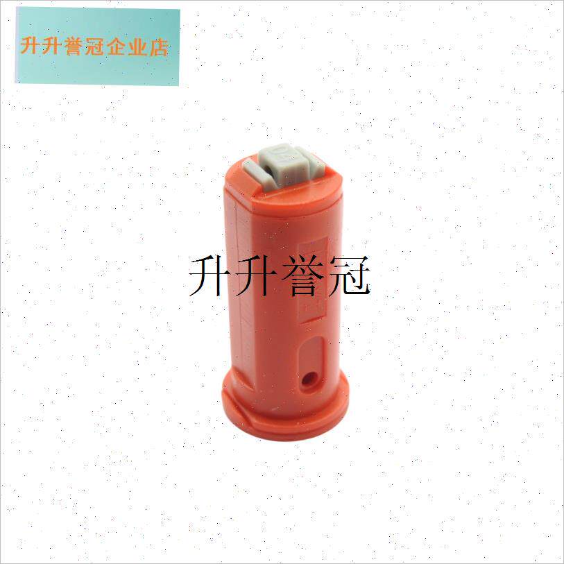 华一打药机喷头防风喷嘴雾化植保高压M扇形漂移配件喷药农用,