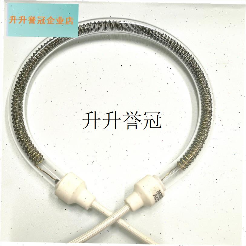 光波炉发热管圆形空气炸锅取暖器加热管电炸鸡R锅薯条机灯管电热,