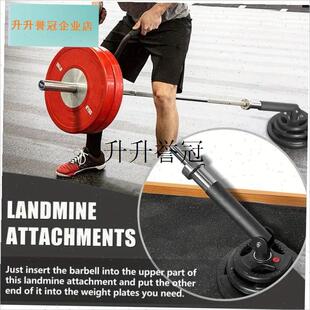 杠铃杆枪管架杆vm型柄核心硬举背部力量训练健身器材地雷杆套,