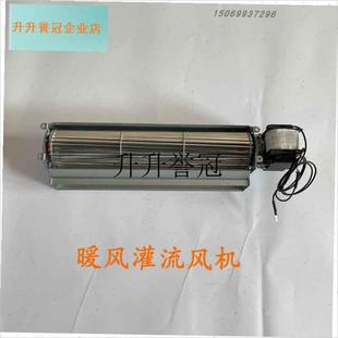 颗粒取暖炉配件大全点q火棒助燃风机烟机上料电机电源开关排烟管,