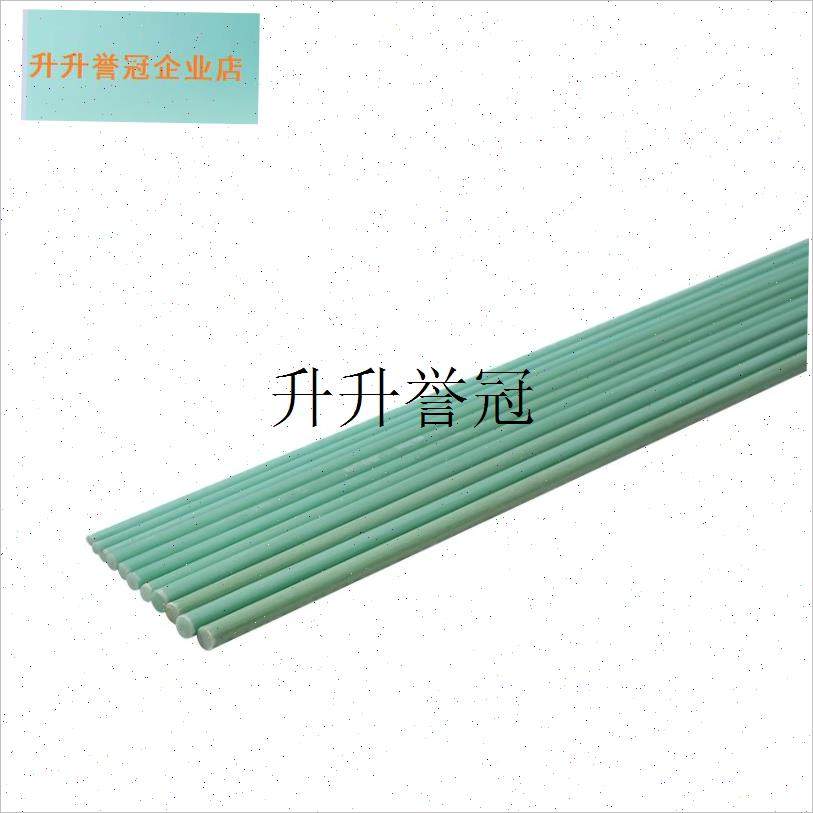 蔬菜拱棚支架实心大鹏小s拱棚杆弹力棒卷简易农用菜棚防雪拱形骨,,农机/农具/农膜,温室大棚支架,淘宝优惠券,粉丝福利购,淘宝优惠卷