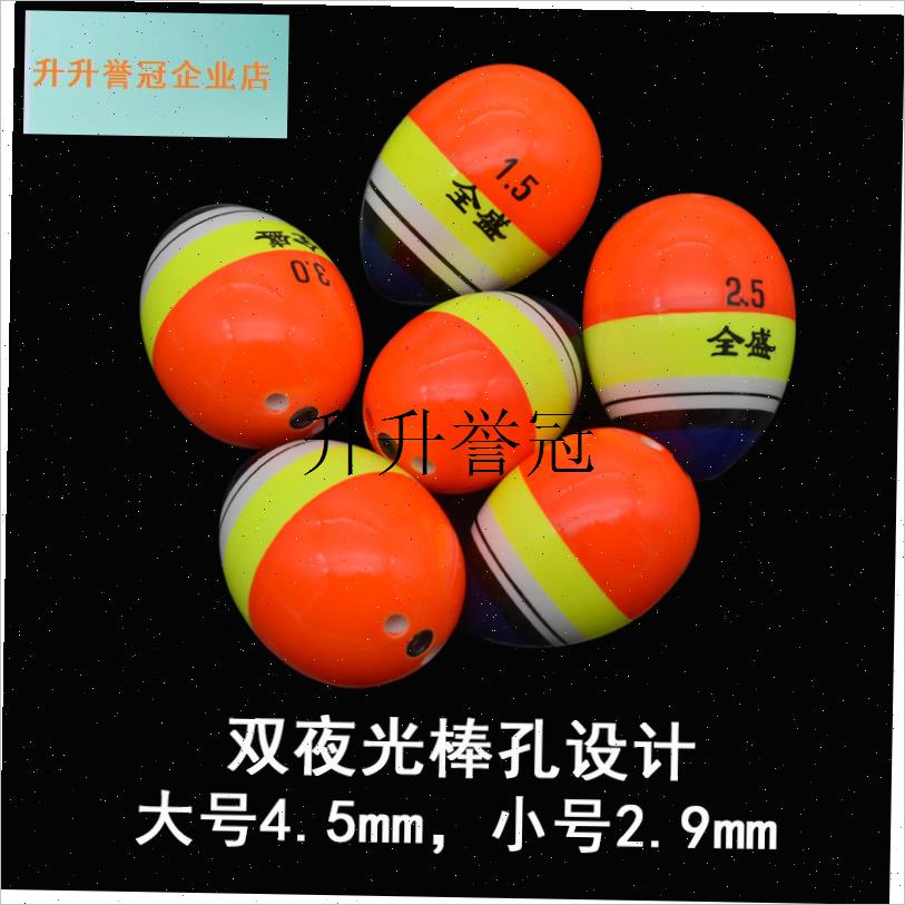 海钓矶钓阿波漂浮漂钓鱼阿波浮标E鱼漂立漂钓浮渔具垂钓用品小配,