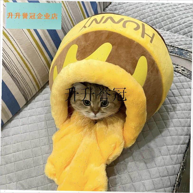 蜂蜜罐猫窝秋冬季保暖p封闭式安全感狗窝宠物四季通用猫咪睡袋帐,,宠物/宠物食品及用品,猫窝/屋/帐篷/沙发,淘宝优惠券,粉丝福利购,淘宝优惠卷