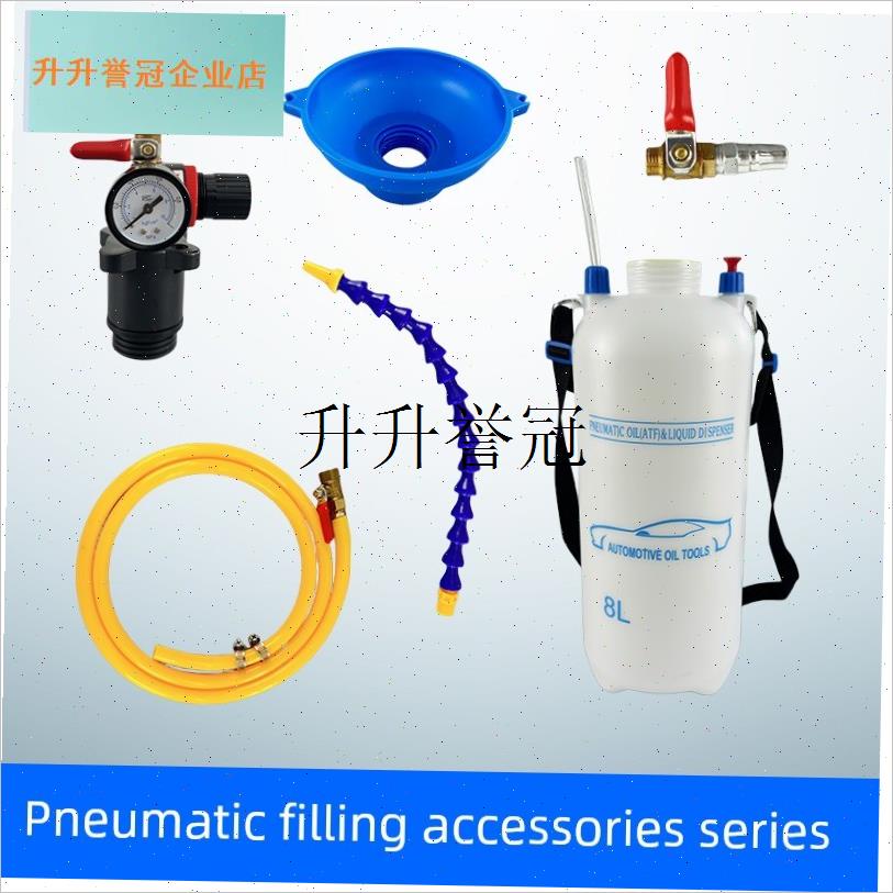 采购产品汽车变速箱加油配件压力表漏斗纯铜阀加W厚油桶调压阀,