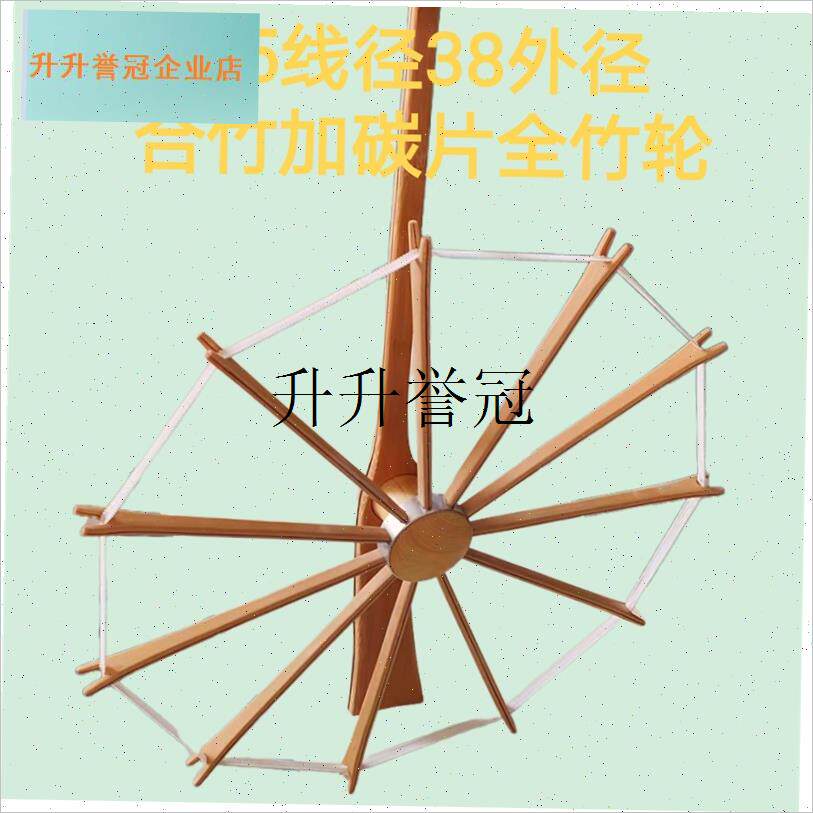 ,老师傅纯手工全新老楠竹轮叉子轮闲置大叶紫X檀盘鹰风筝轮