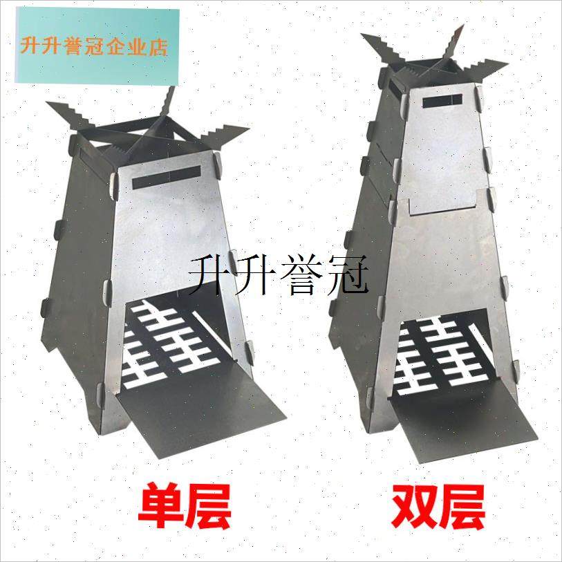 户外便携式柴火炉火箭炉卡片拼接折叠无烟旅O行露营骑行钓鱼轻量,