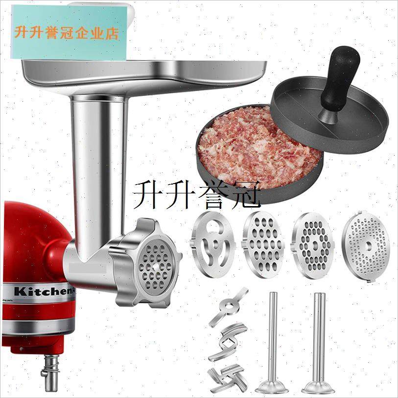 适配凯膳怡厨师机配l件kitchenaid配件压面机切面制KA面条工具绞,