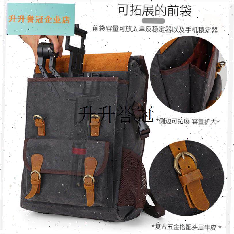 防水双肩摄影包相机包17寸电脑稳定器无人O机相机一体包相机背包,