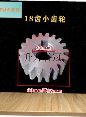 银美YP350型揉面压皮机配件轧辊F介齿轮500开关涡轮杆瓦座天,