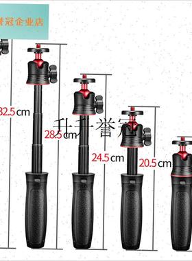 GoPro运动相机自拍杆 手机直播三脚架云台miniU桌面迷你支架延长,