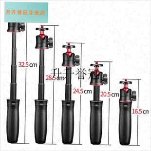 GoPro运动相机自拍杆 手机直播三脚架云台miniU桌面迷你支架延长,