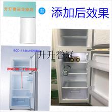 适用TCL冰箱玻璃隔板抽屉门r搁架BCD-118KA9/118KF1/120C,