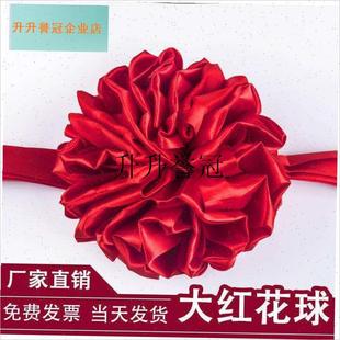 绣球飘带礼仪石狮子大门口婚庆大花球新房绸带R汽车红花揭牌陪嫁,