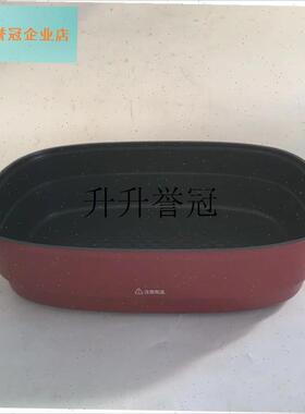 电火锅配件3322D820H3内锅820H4锅体N原装配件不带锅体把手原装,