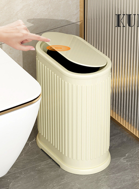 卫生间垃圾桶家用不锈钢客厅厨房洗手间厕所轻奢窄缝纸篓AKBK同款