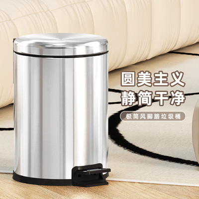 KUK不锈钢圆形垃圾桶大容量