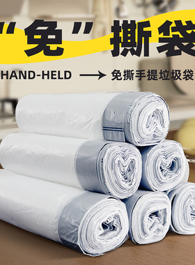 家用抽绳垃圾袋专用大号加厚商用特大酒店物业平口塑料袋50l30升