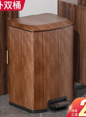 垃圾桶家用带盖厨房不锈钢客厅轻奢高档中古风脚踩木纹2025新款