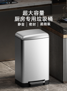 家用厨房不锈钢大号垃圾桶脚踏式办公室翻盖大容量客厅酒店新款