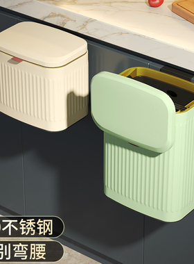 不锈钢厨房垃圾桶挂式橱柜门厕所卫生间壁挂式收纳桶家用带盖桌面