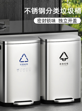 不锈钢分类垃圾桶干湿分离大容量带盖垃圾桶酒店脚踏式商用大号