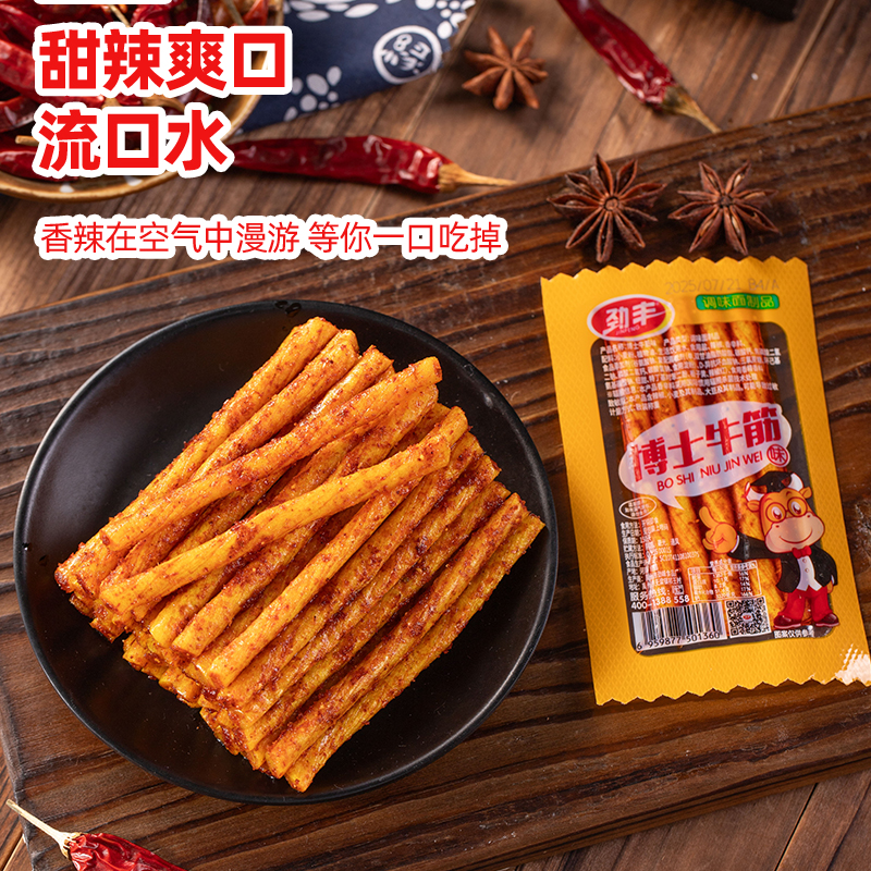 劲丰博士素牛筋辣条零食