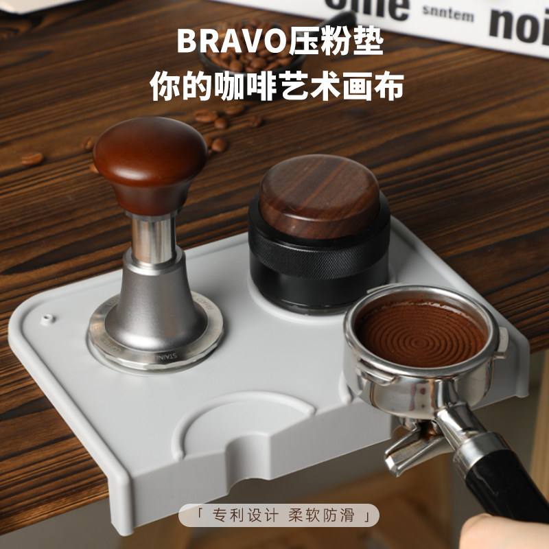 布拉沃咖啡压粉垫粉锤硅胶垫咖啡机手柄防滑镇压吧台转角布粉意式