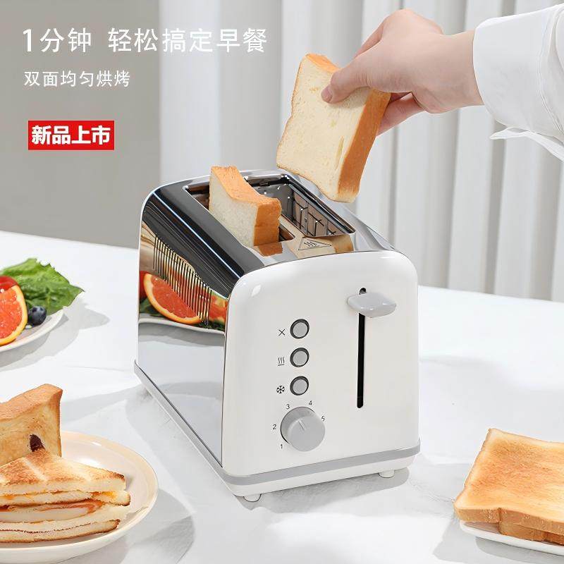 布拉沃简约不锈钢烤面包机吐司多士炉三明治早餐机家用小型吐司机