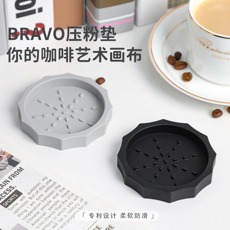 布拉沃意式咖啡机压粉垫硅胶粉锤垫圆形压布粉桌面防滑防震工作垫