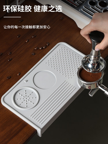 布拉沃咖啡压粉垫多功能酒吧浓缩咖啡机手柄防滑硅胶垫角粉锤垫