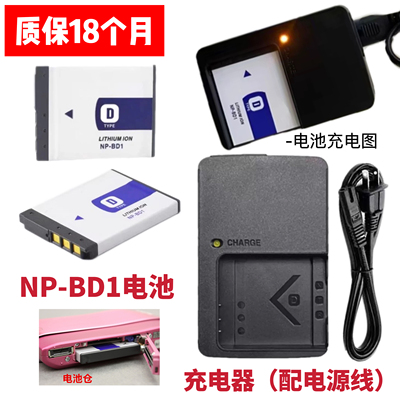 适用索尼DSC-T300 T500 T700  T900 G3 T2相机NP-BD1电池/充电器