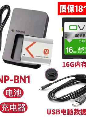 适用索尼W530 W310 W320 W330 W510相机NP-BN1电池/充电器/内存卡
