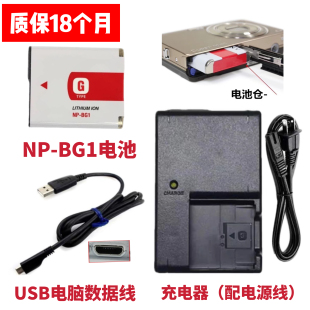 HX10 BG1数据线 HX30 HX30V相机NP 充电器电池 HX10V 适用索尼DSC