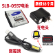 NV4 0937电池 NV33 适用三星i8 ST10 PL10相机SLB 充电器 数据线