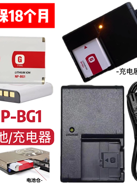 适用索尼DSC-W170  W200 W210 W220 W230相机NP-BG1电池/充电器