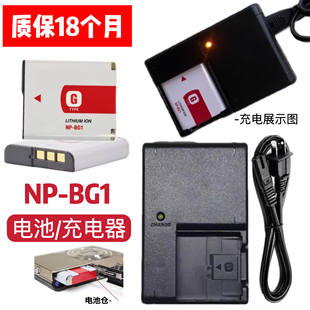 W60 W70 W80 适用索尼DSC BG1电池 W55 W90相机NP 充电器 W50